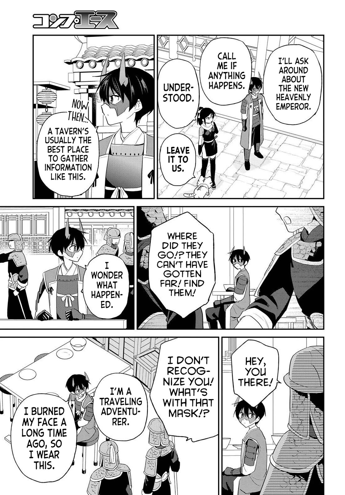 In Another World With My Smartphone Chapter 117 page 3 - Chapter 117