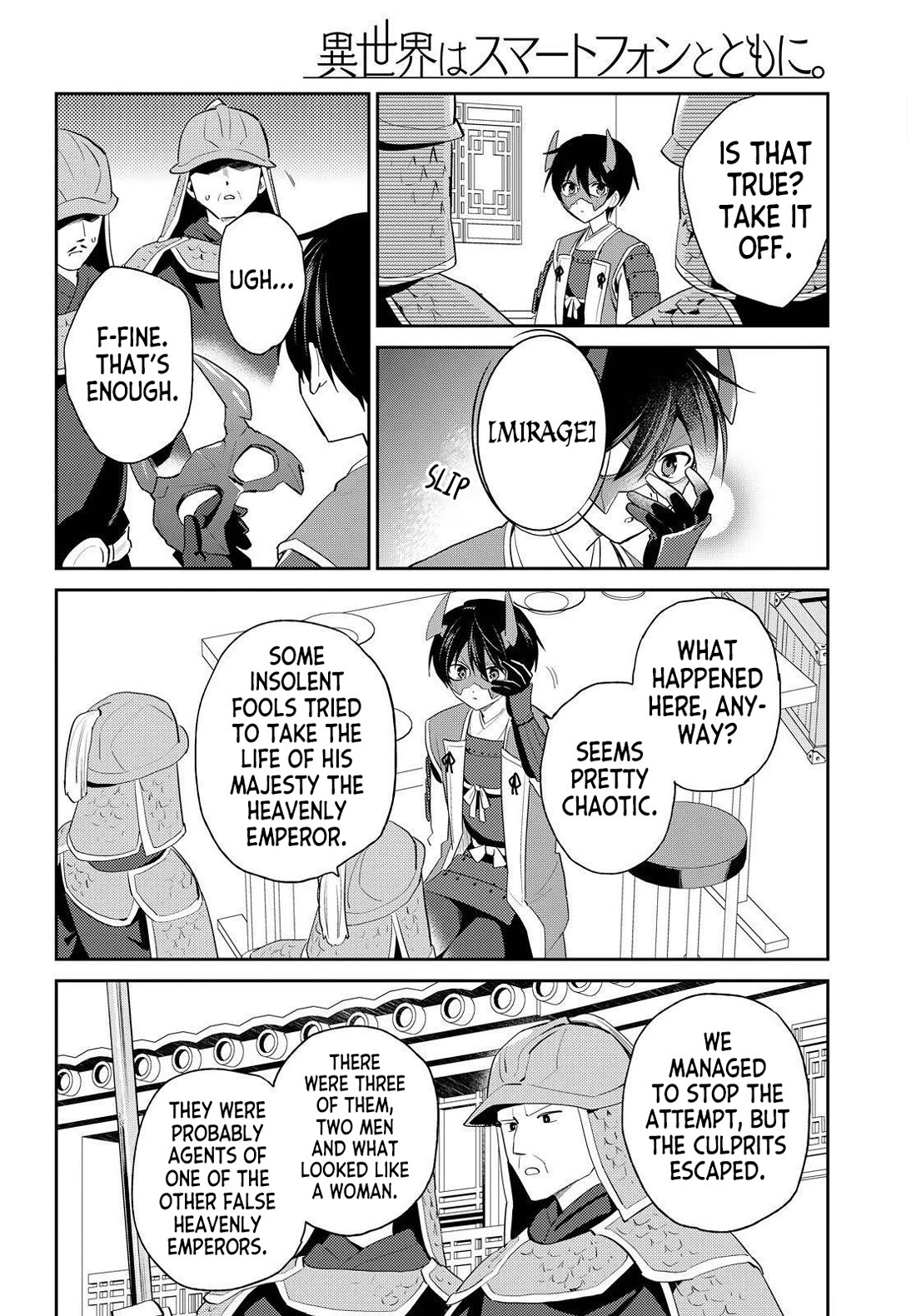 In Another World With My Smartphone Chapter 117 page 4 - Chapter 117
