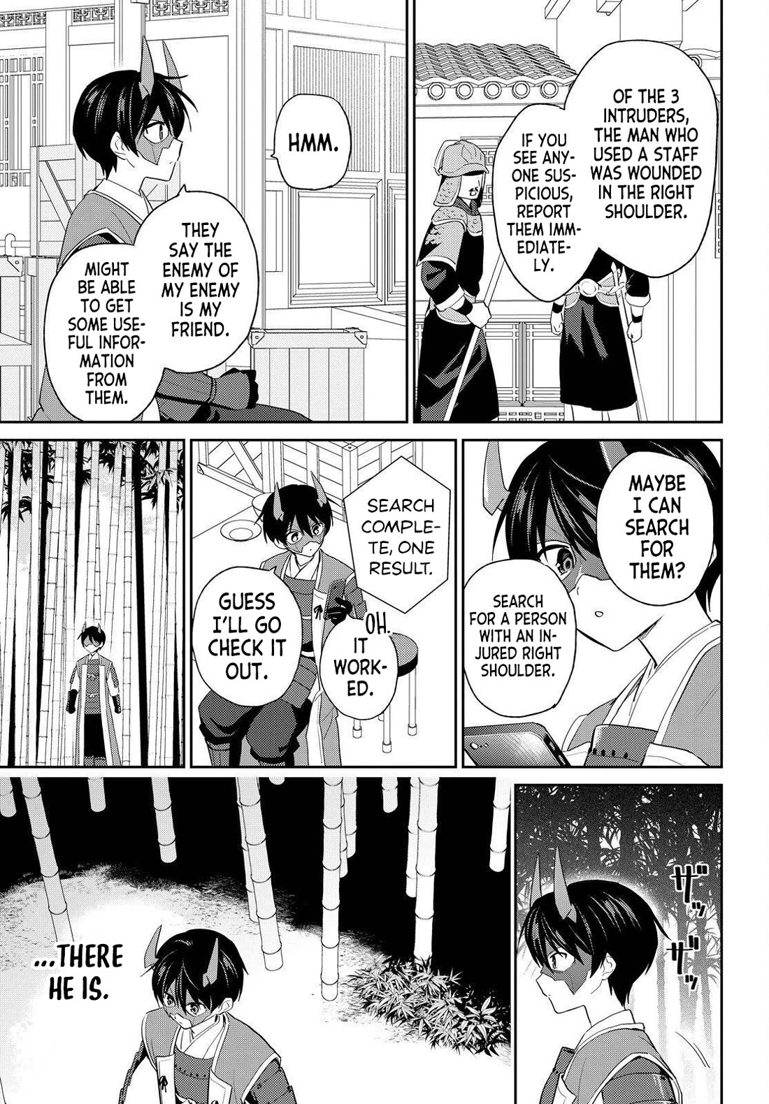In Another World With My Smartphone Chapter 117 page 5 - Chapter 117