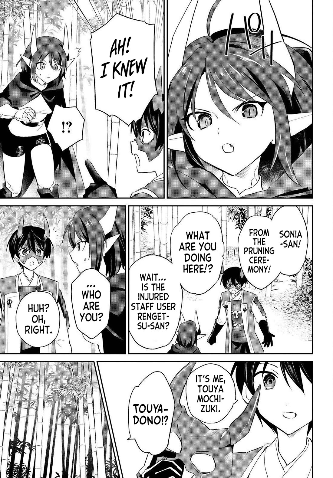 In Another World With My Smartphone Chapter 117 page 7 - Chapter 117