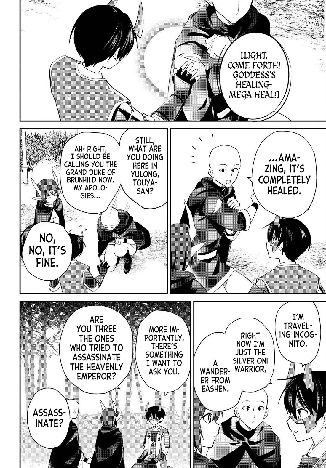 In Another World With My Smartphone Chapter 117 page 8 - Chapter 117