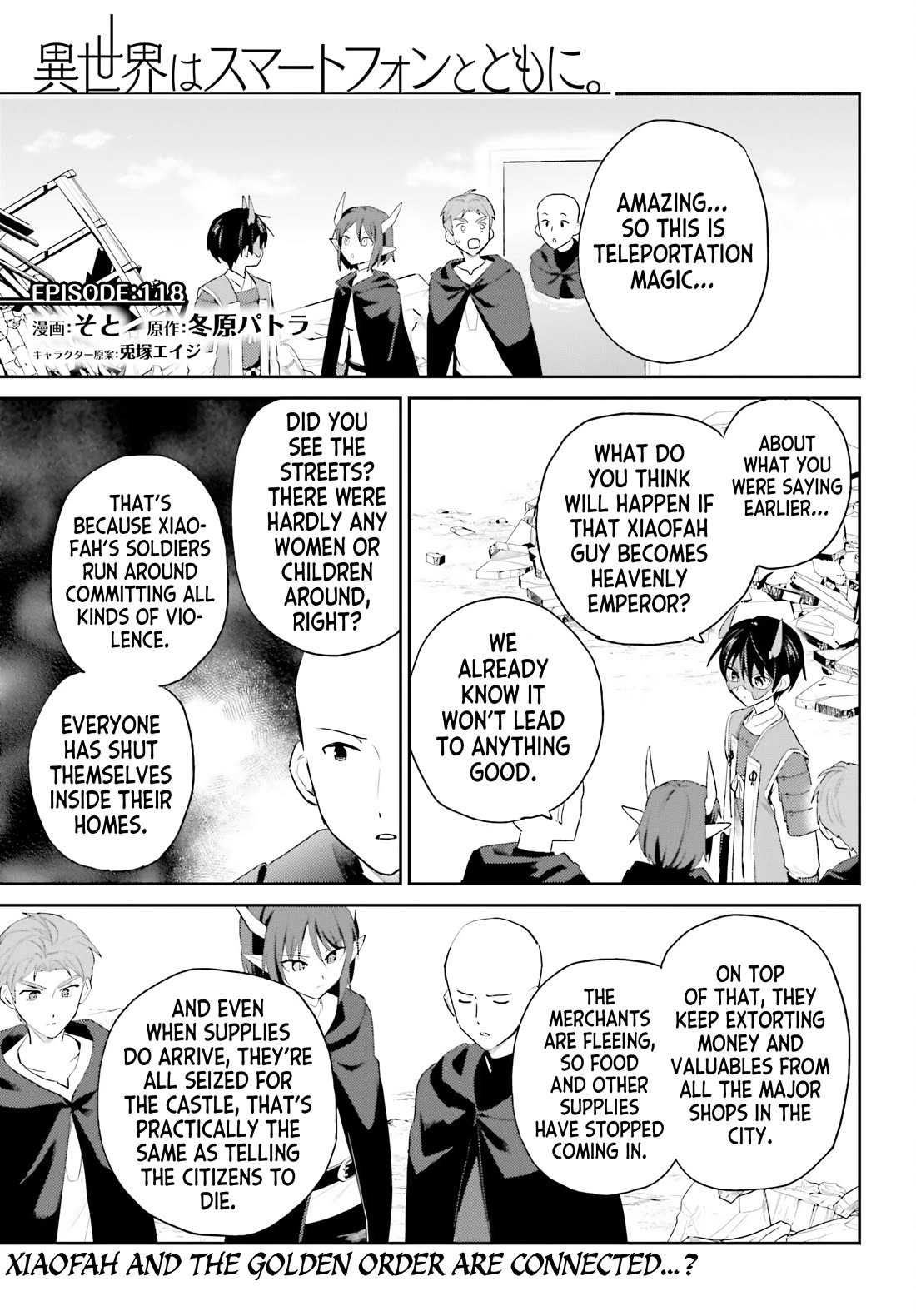 In Another World With My Smartphone Chapter 118 page 1 - Chapter 118