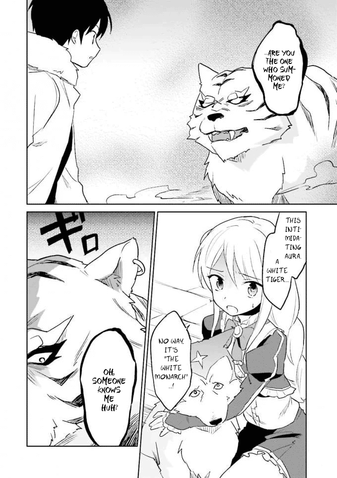 In Another World With My Smartphone Chapter 12 page 20 - Chapter 12: Episode 12