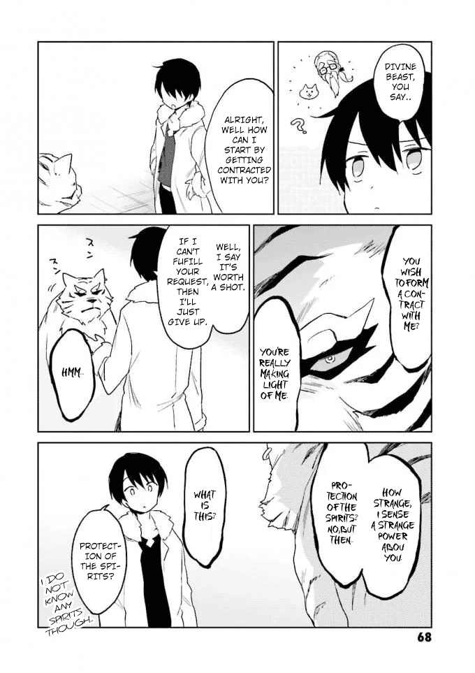 In Another World With My Smartphone Chapter 12 page 22 - Chapter 12: Episode 12