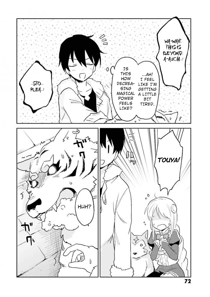 In Another World With My Smartphone Chapter 12 page 26 - Chapter 12: Episode 12