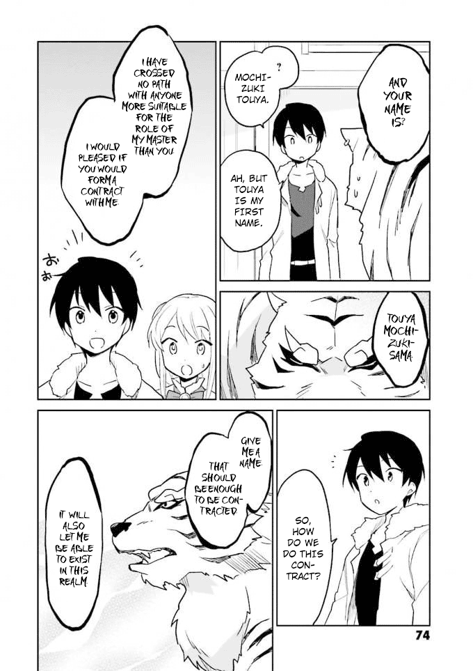 In Another World With My Smartphone Chapter 12 page 28 - Chapter 12: Episode 12