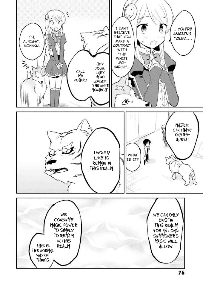 In Another World With My Smartphone Chapter 12 page 30 - Chapter 12: Episode 12