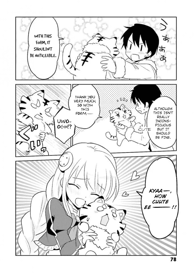 In Another World With My Smartphone Chapter 12 page 32 - Chapter 12: Episode 12