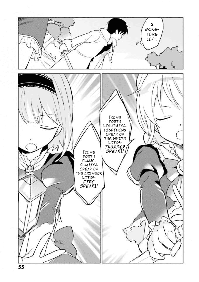In Another World With My Smartphone Chapter 12 page 9 - Chapter 12: Episode 12