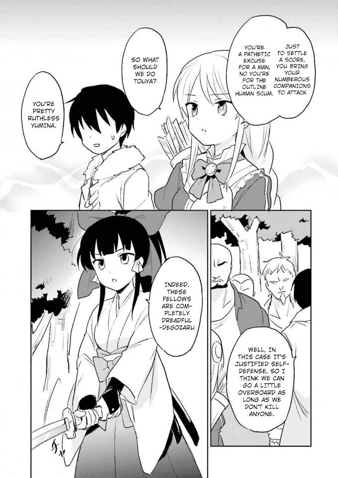 In Another World With My Smartphone Chapter 13 page 13 - Chapter 13: Episode 13