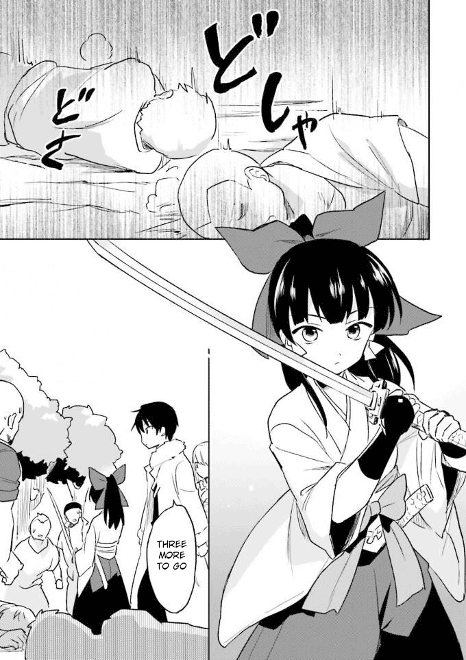 In Another World With My Smartphone Chapter 13 page 17 - Chapter 13: Episode 13