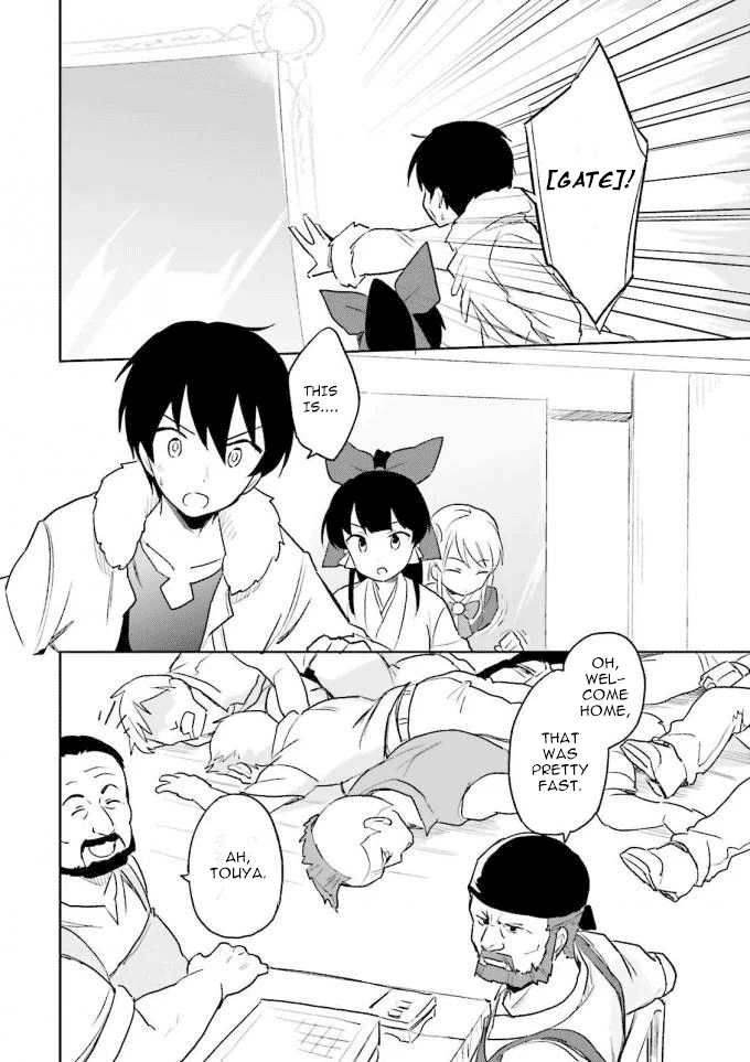 In Another World With My Smartphone Chapter 13 page 22 - Chapter 13: Episode 13