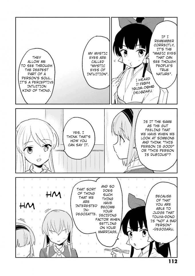 In Another World With My Smartphone Chapter 13 page 30 - Chapter 13: Episode 13