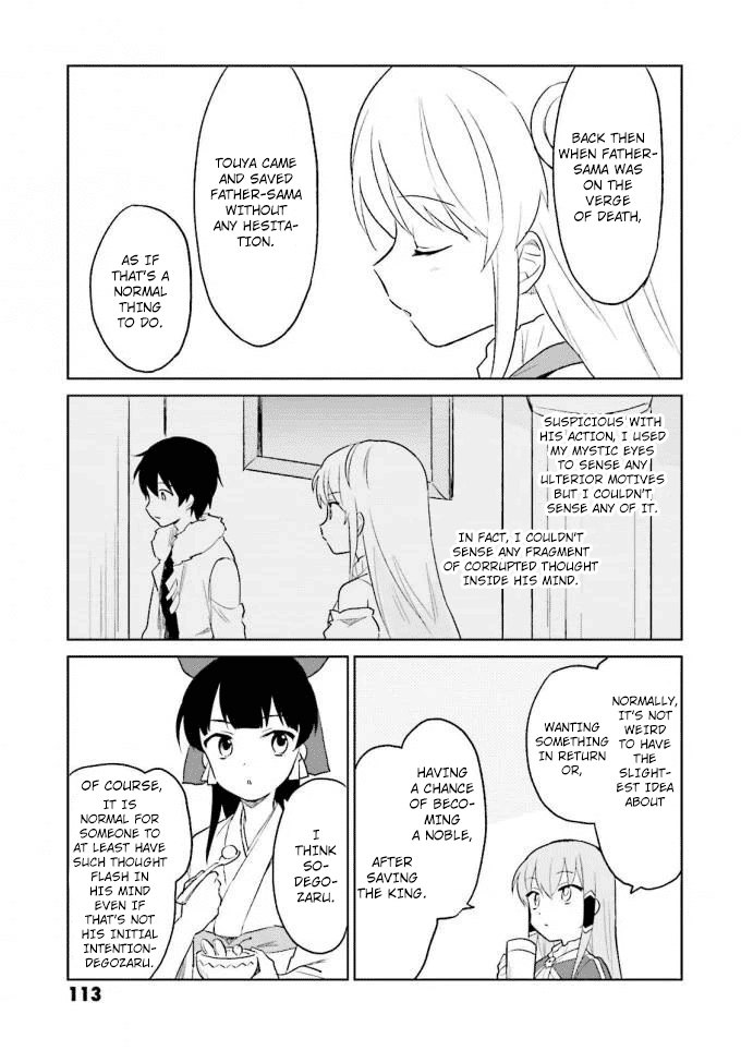 In Another World With My Smartphone Chapter 13 page 31 - Chapter 13: Episode 13