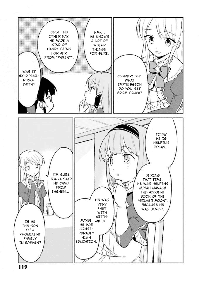 In Another World With My Smartphone Chapter 13 page 37 - Chapter 13: Episode 13