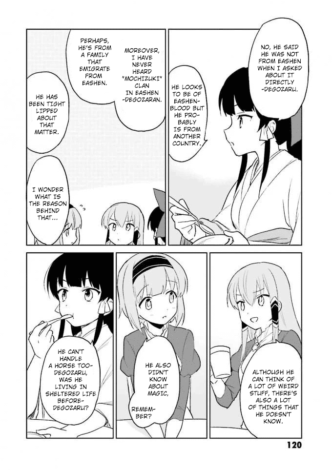 In Another World With My Smartphone Chapter 13 page 38 - Chapter 13: Episode 13