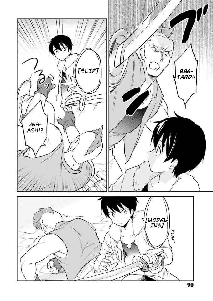 In Another World With My Smartphone Chapter 13 page 8 - Chapter 13: Episode 13