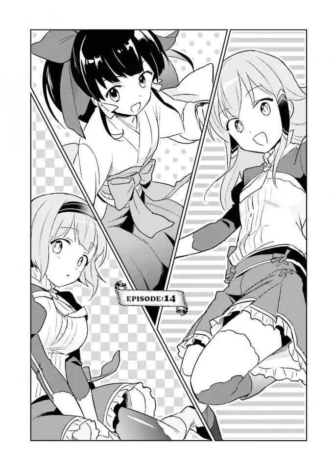 In Another World With My Smartphone Chapter 14 page 1 - Chapter 14