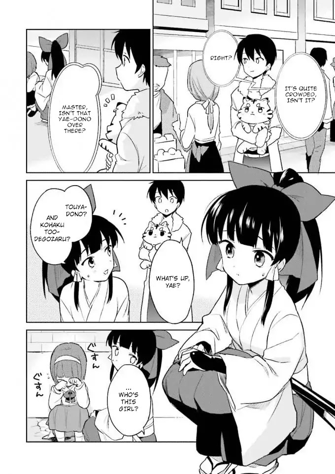 In Another World With My Smartphone Chapter 14 page 2 - Chapter 14