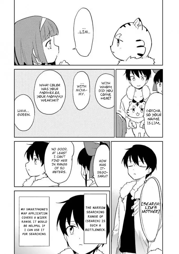 In Another World With My Smartphone Chapter 14 page 4 - Chapter 14