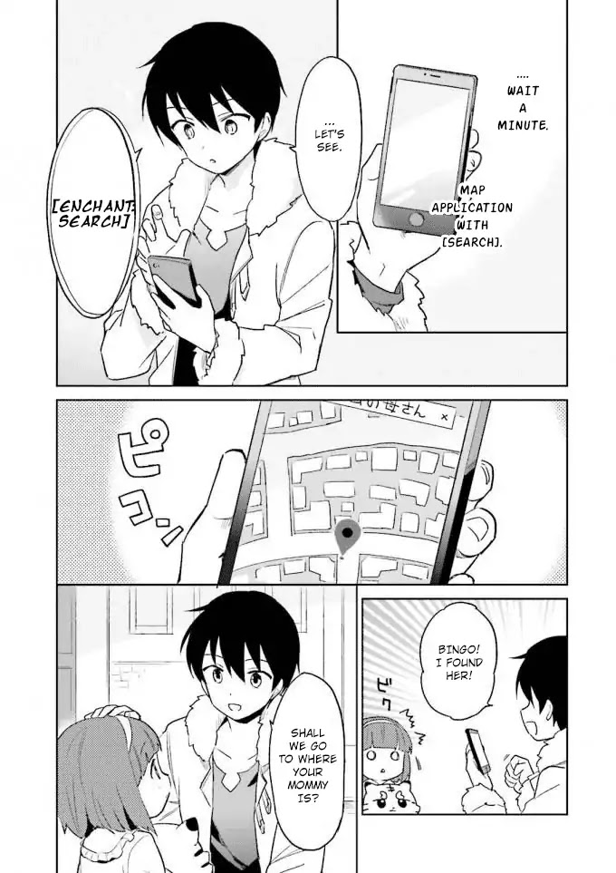 In Another World With My Smartphone Chapter 14 page 5 - Chapter 14