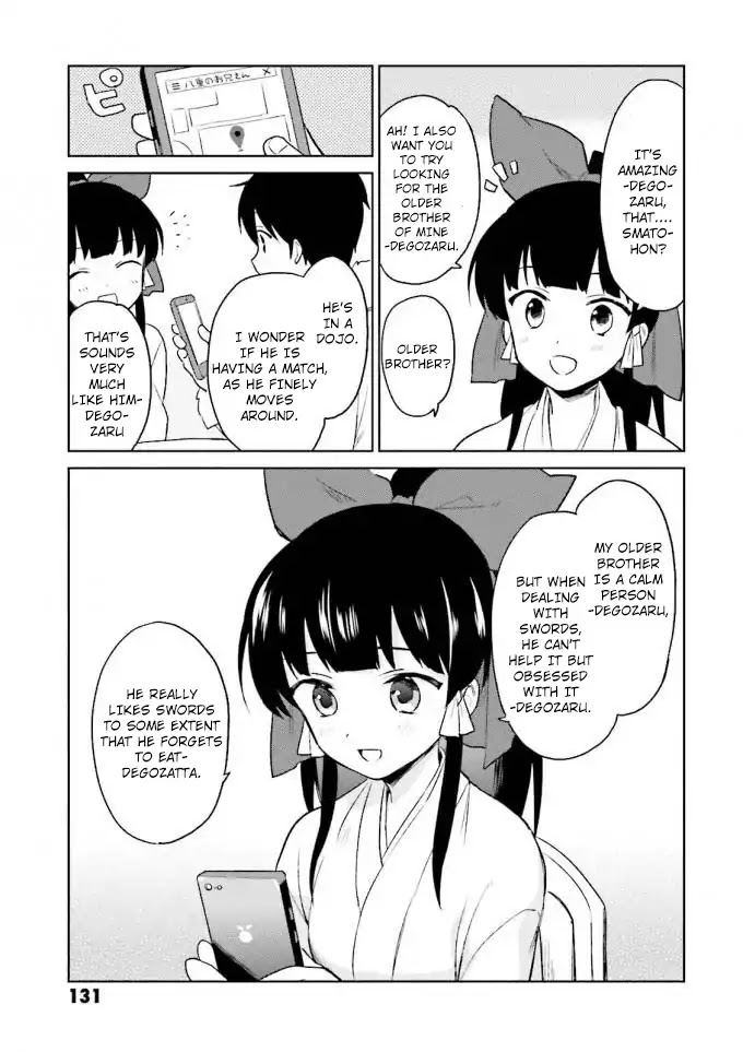 In Another World With My Smartphone Chapter 14 page 7 - Chapter 14
