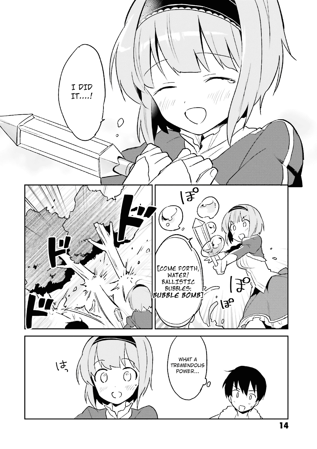 In Another World With My Smartphone Chapter 15 page 11 - Chapter 15: Episode 15