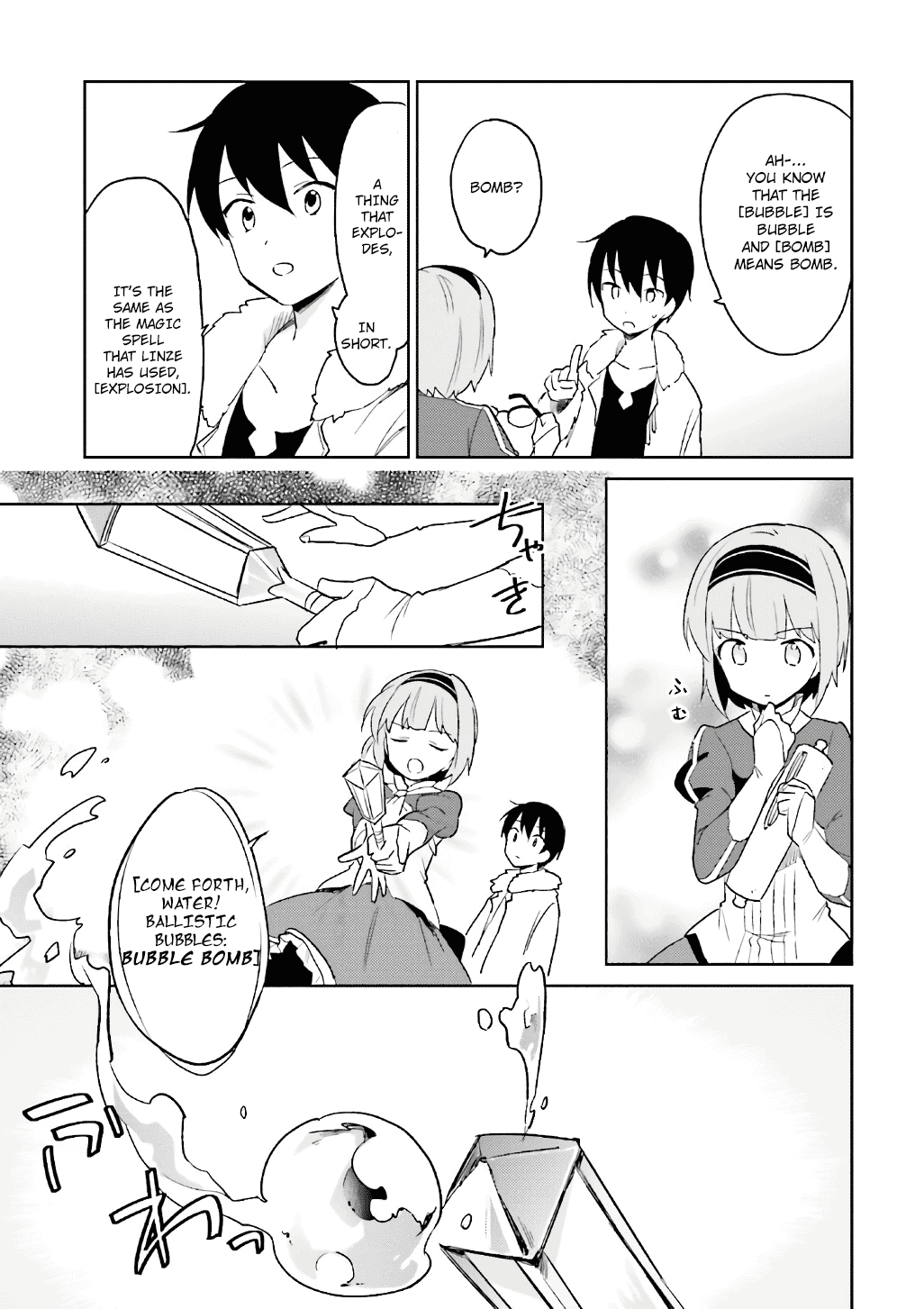 In Another World With My Smartphone Chapter 15 page 9 - Chapter 15: Episode 15