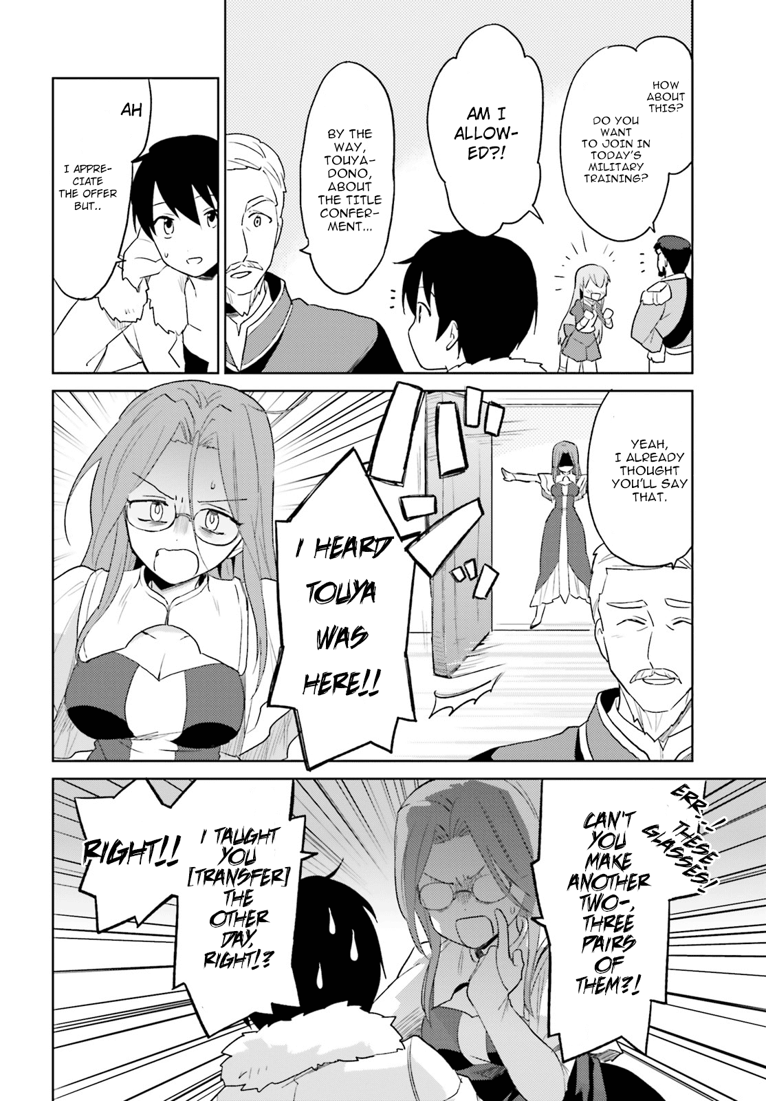 In Another World With My Smartphone Chapter 16 page 10 - Chapter 16
