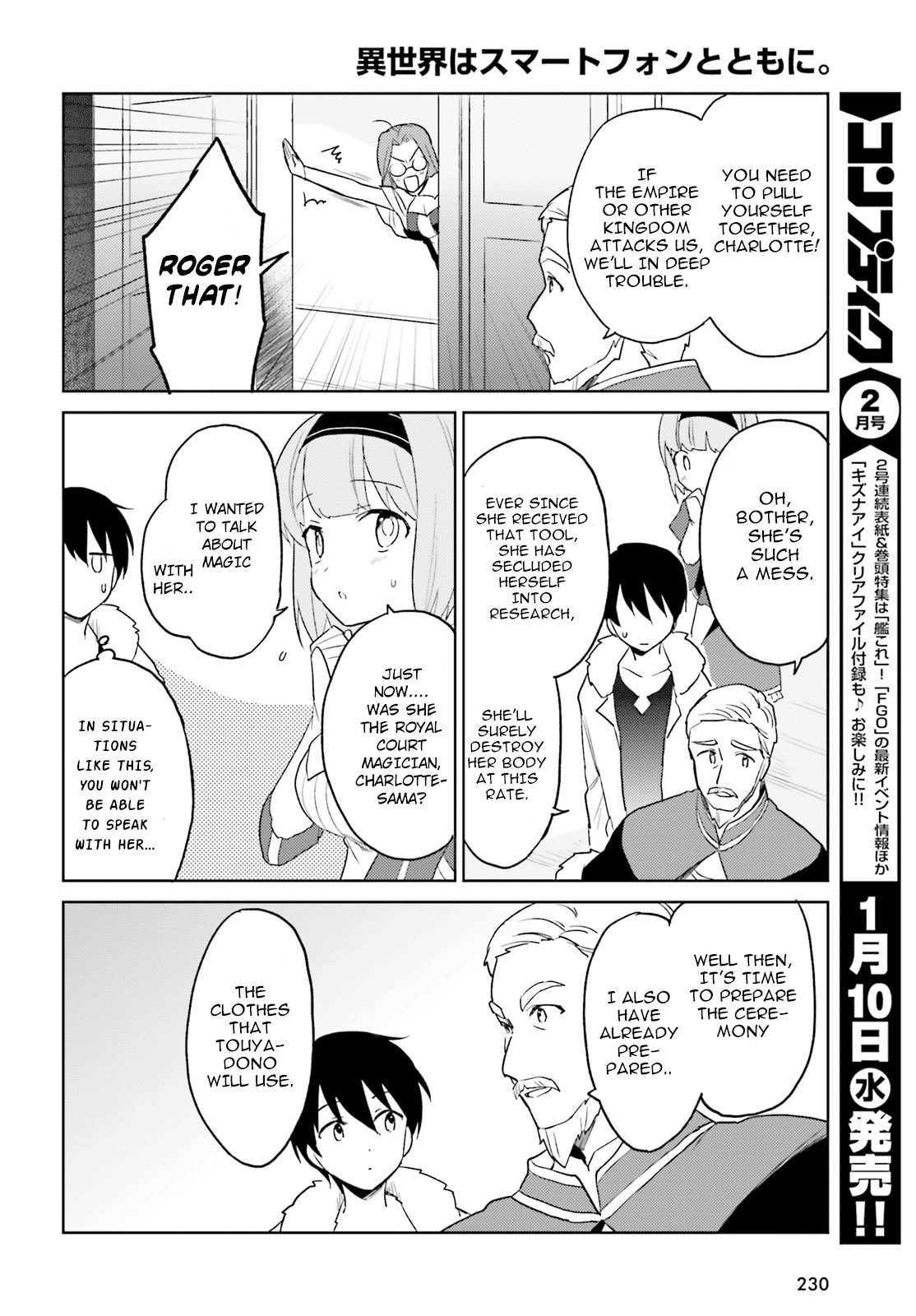In Another World With My Smartphone Chapter 16 page 12 - Chapter 16