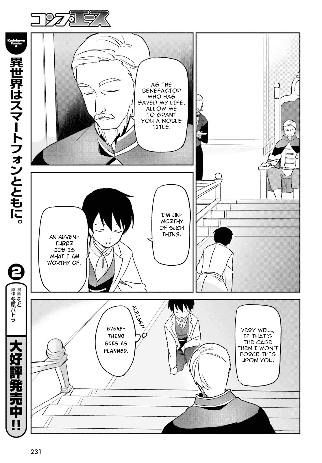 In Another World With My Smartphone Chapter 16 page 13 - Chapter 16