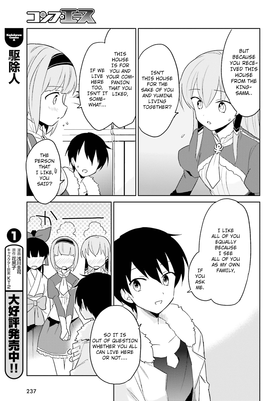In Another World With My Smartphone Chapter 16 page 18 - Chapter 16