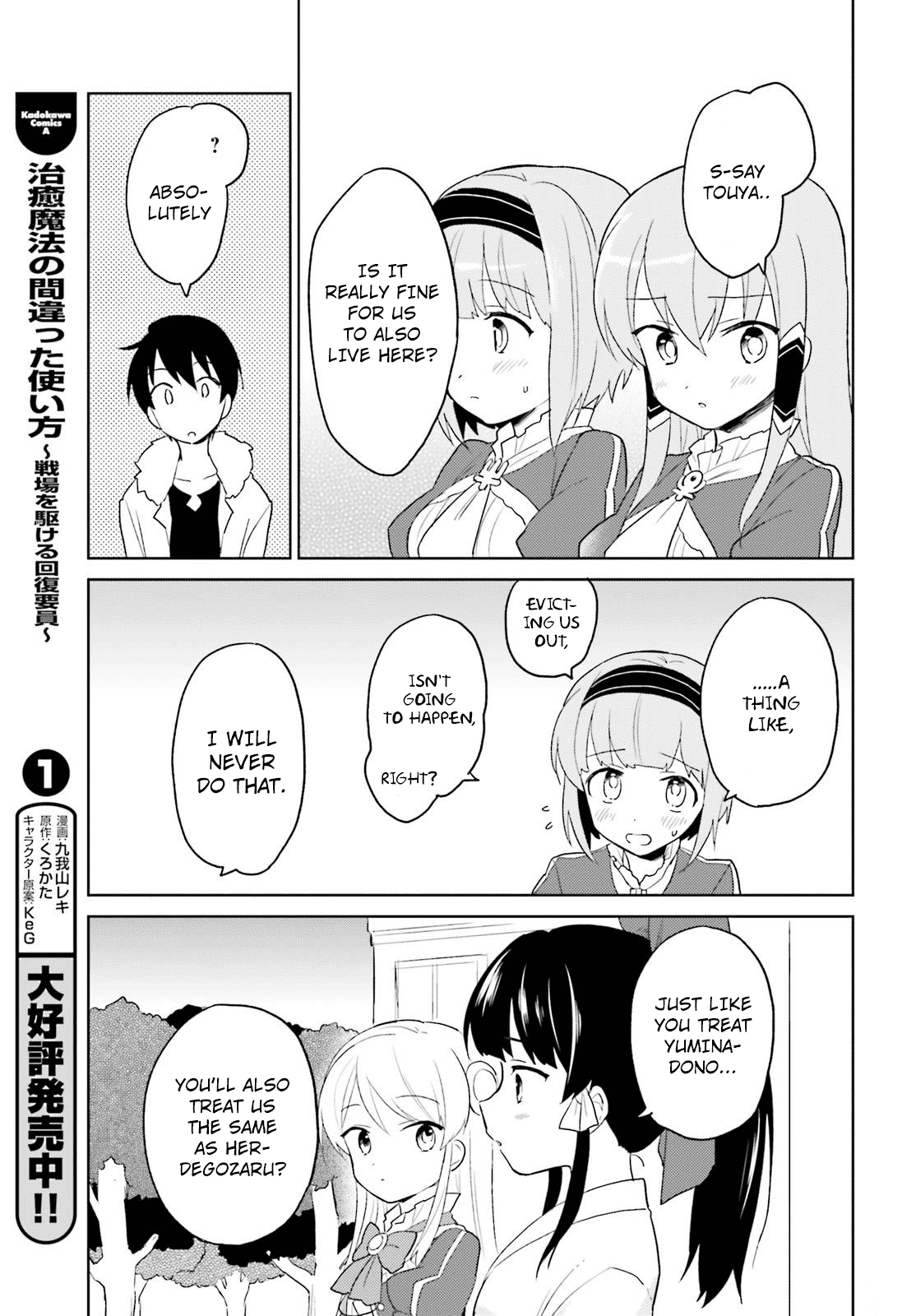 In Another World With My Smartphone Chapter 16 page 22 - Chapter 16