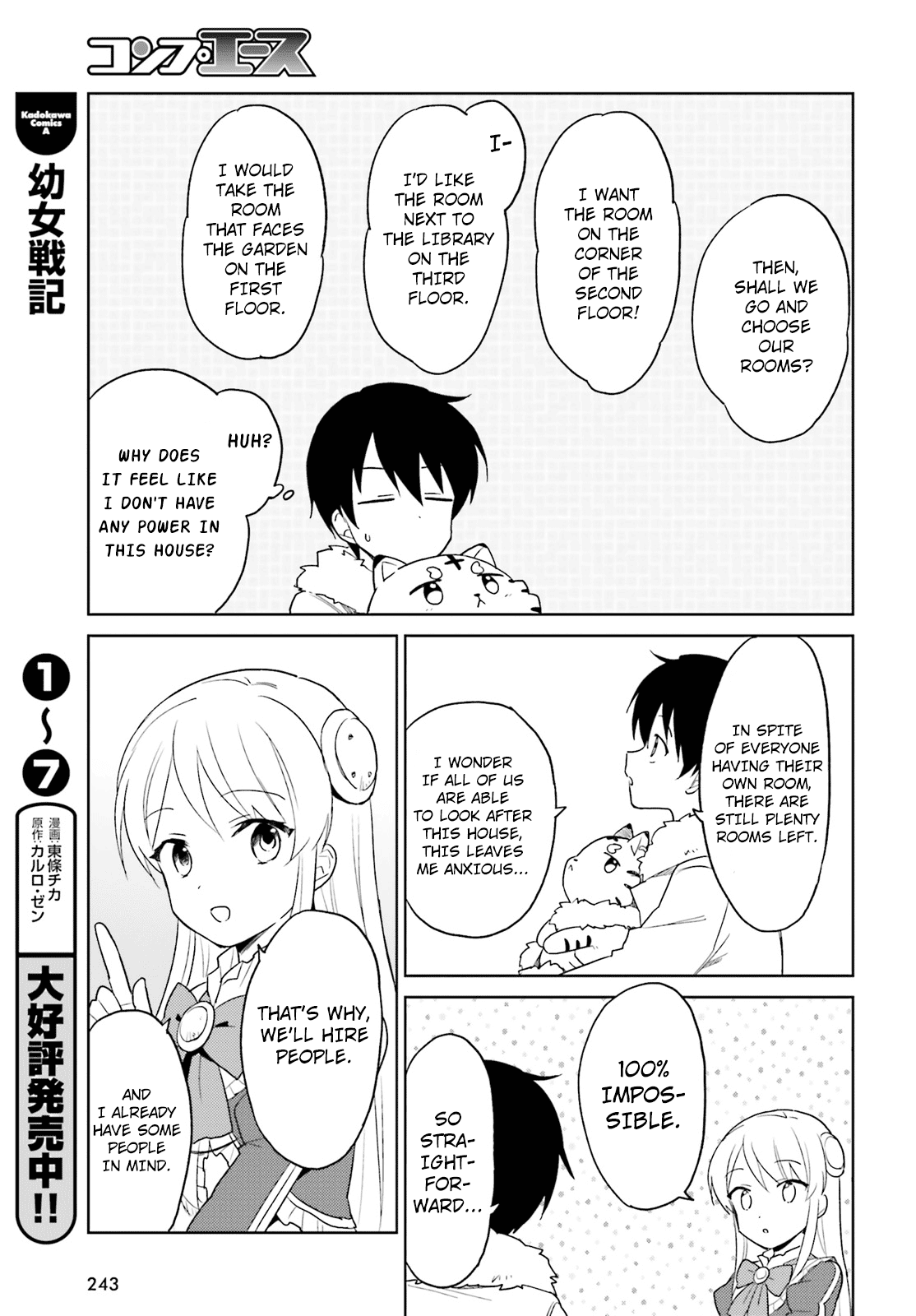In Another World With My Smartphone Chapter 16 page 24 - Chapter 16
