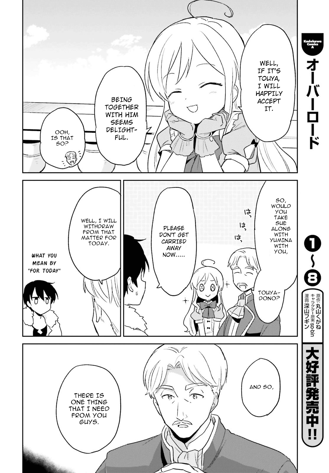 In Another World With My Smartphone Chapter 16 page 31 - Chapter 16