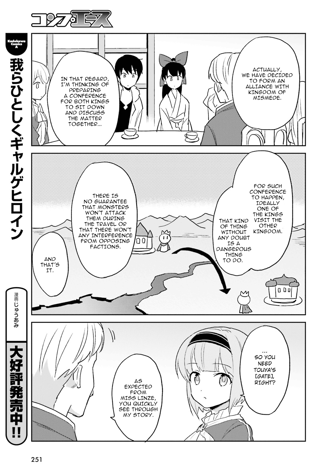 In Another World With My Smartphone Chapter 16 page 32 - Chapter 16