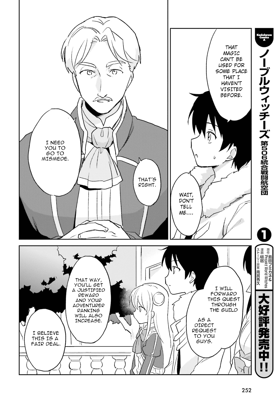 In Another World With My Smartphone Chapter 16 page 33 - Chapter 16