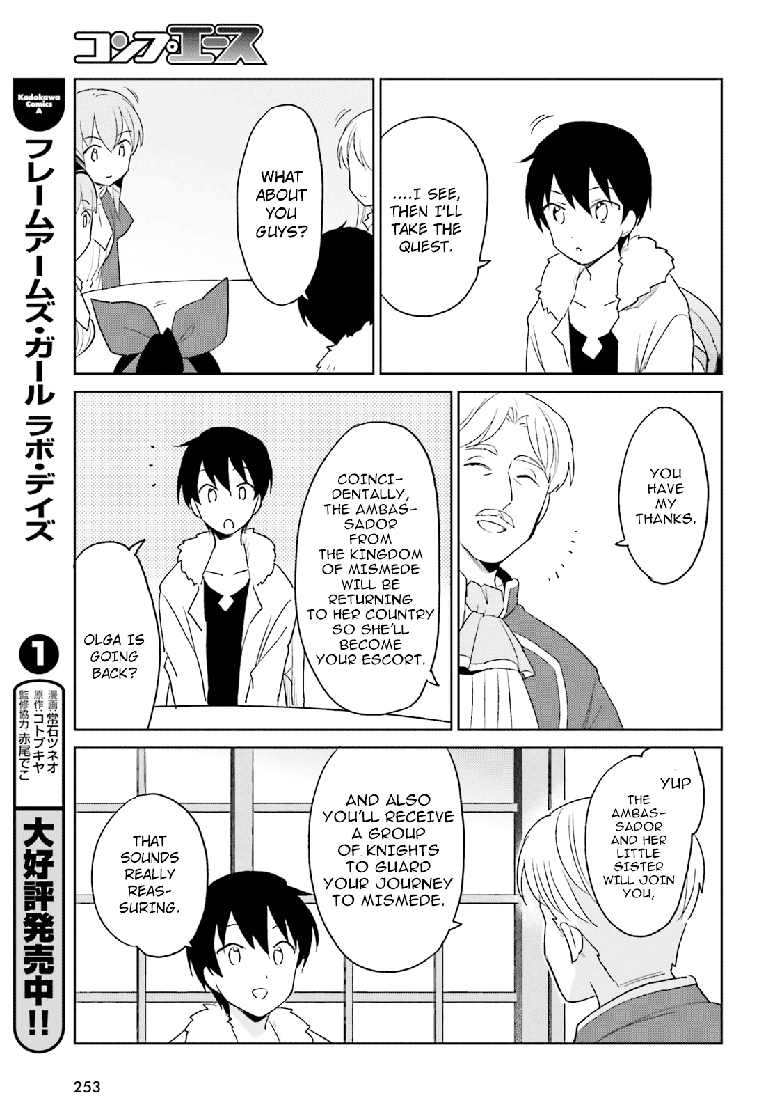 In Another World With My Smartphone Chapter 16 page 34 - Chapter 16