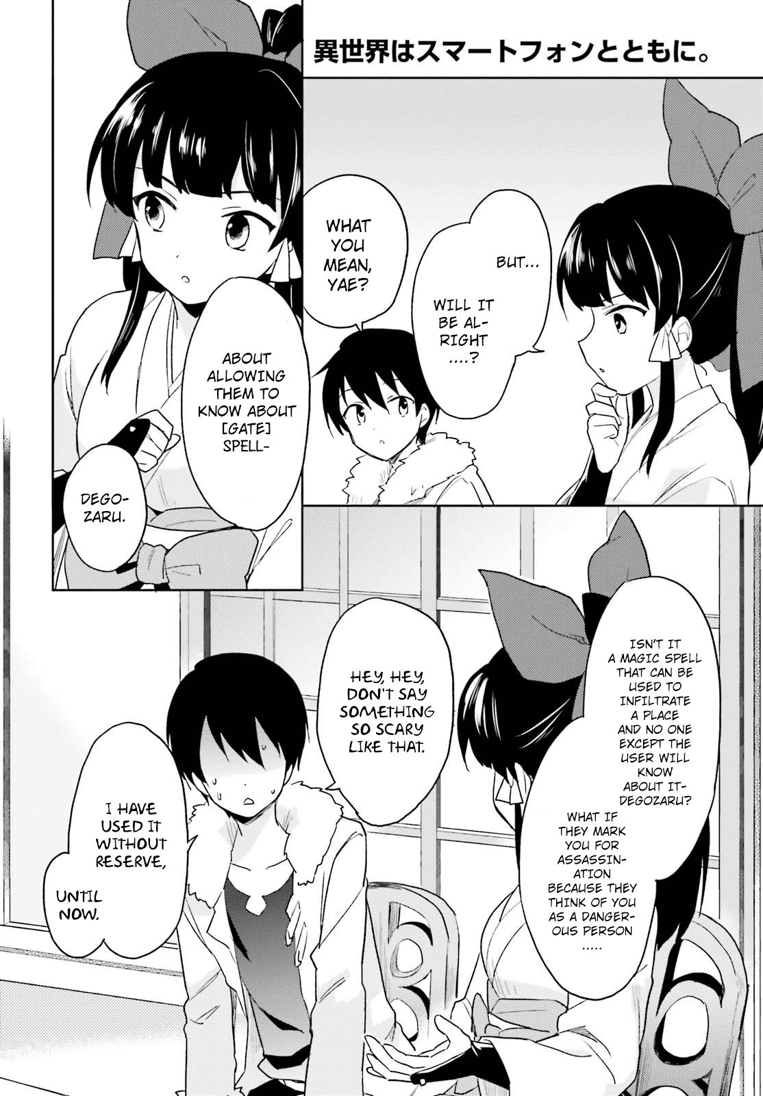In Another World With My Smartphone Chapter 16 page 35 - Chapter 16