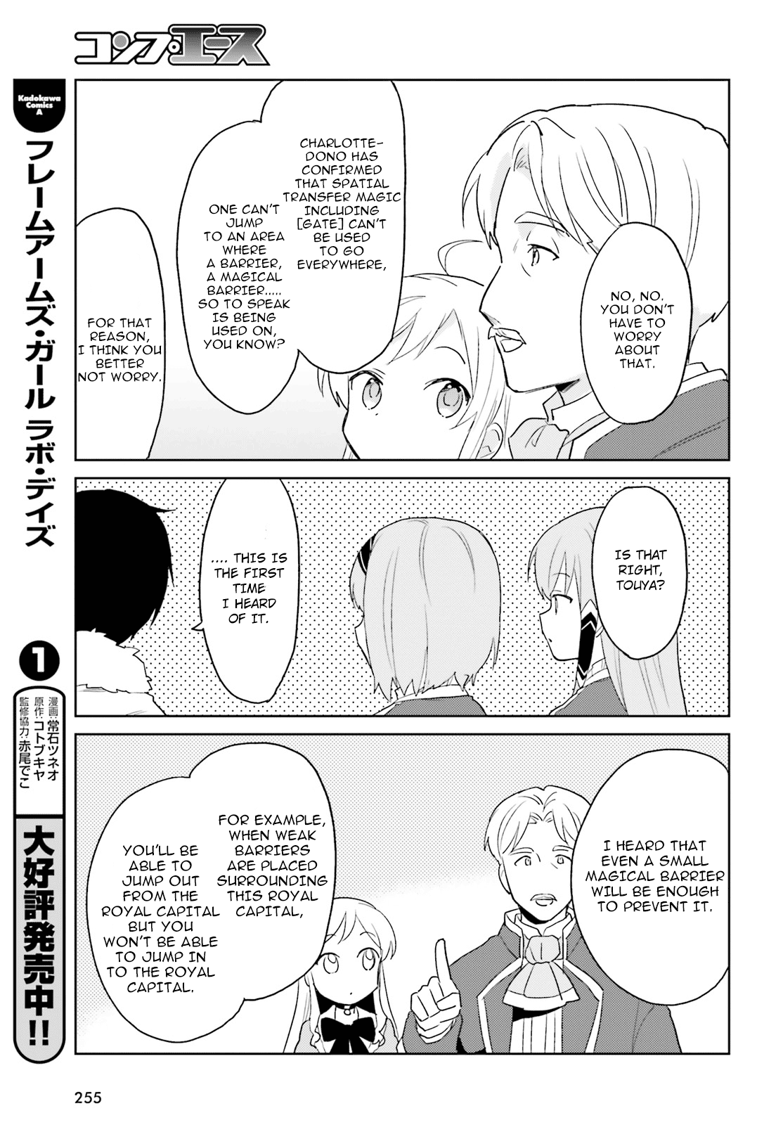 In Another World With My Smartphone Chapter 16 page 36 - Chapter 16