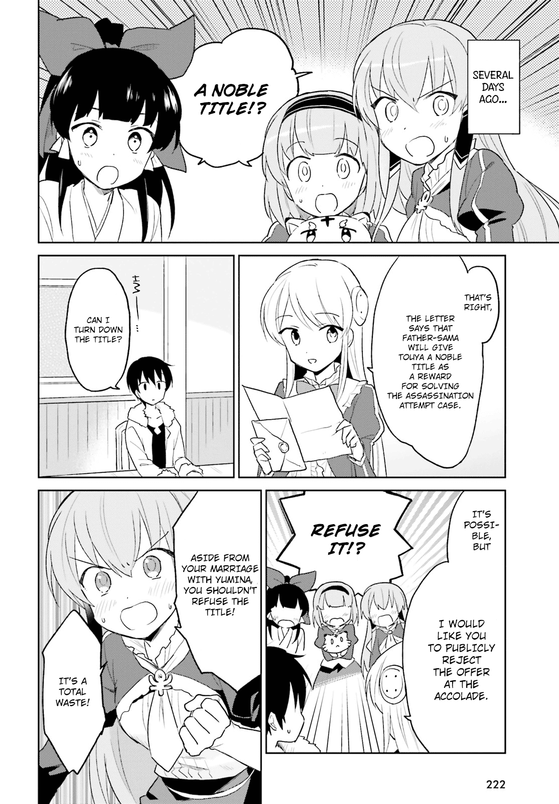 In Another World With My Smartphone Chapter 16 page 4 - Chapter 16