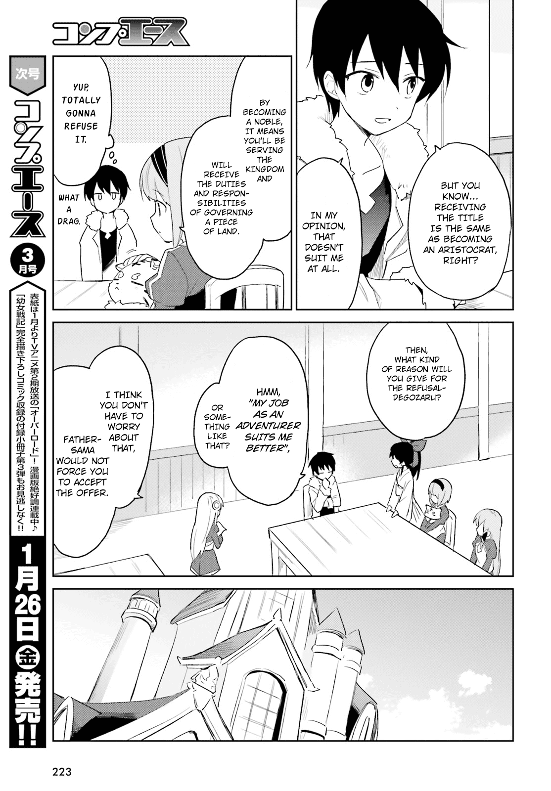 In Another World With My Smartphone Chapter 16 page 5 - Chapter 16
