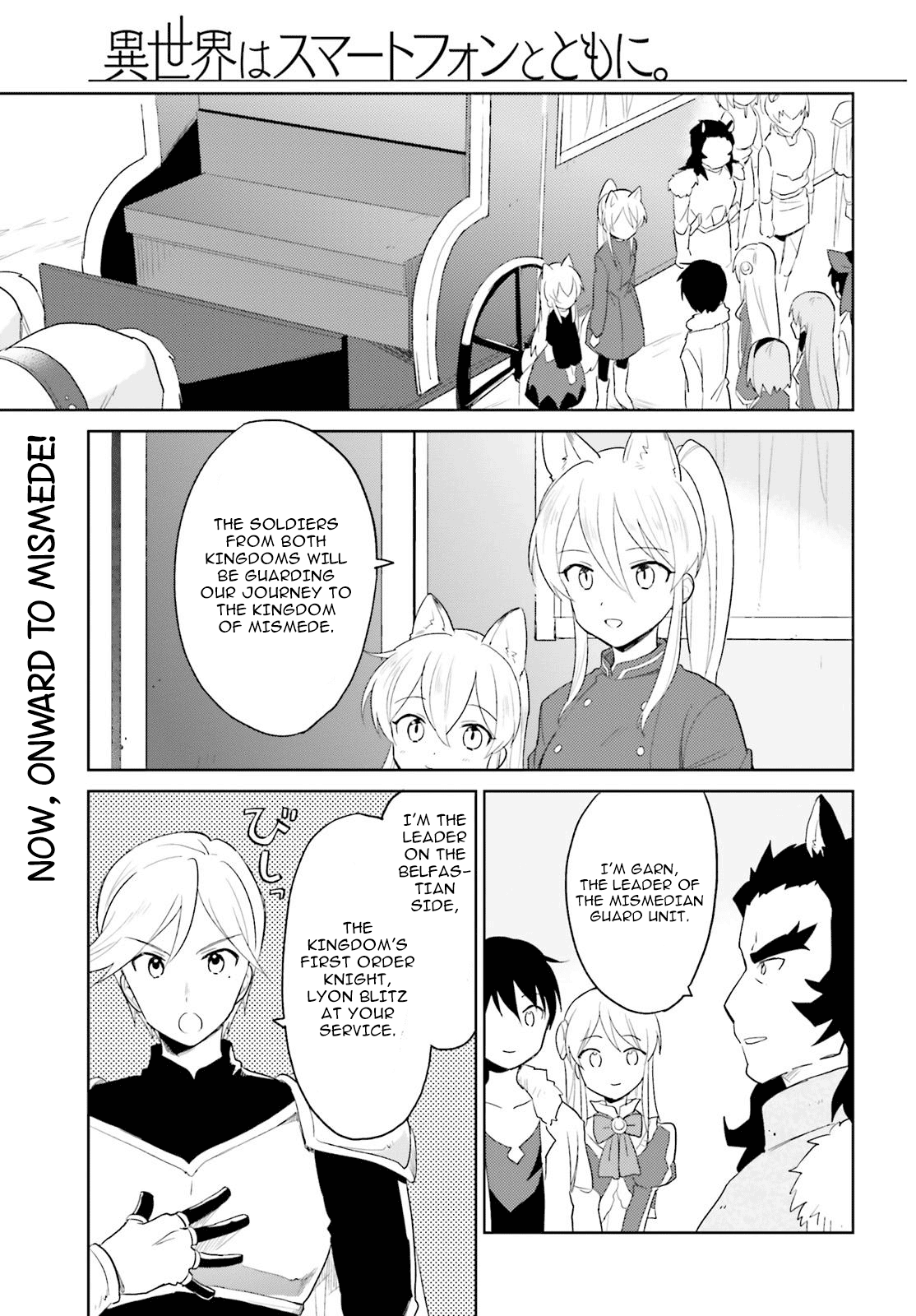 In Another World With My Smartphone Chapter 17 page 1 - Chapter 17: Episode 17