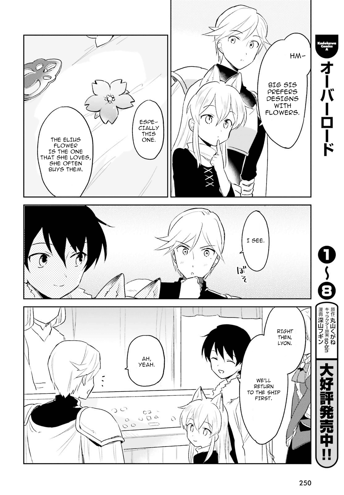 In Another World With My Smartphone Chapter 17 page 16 - Chapter 17: Episode 17