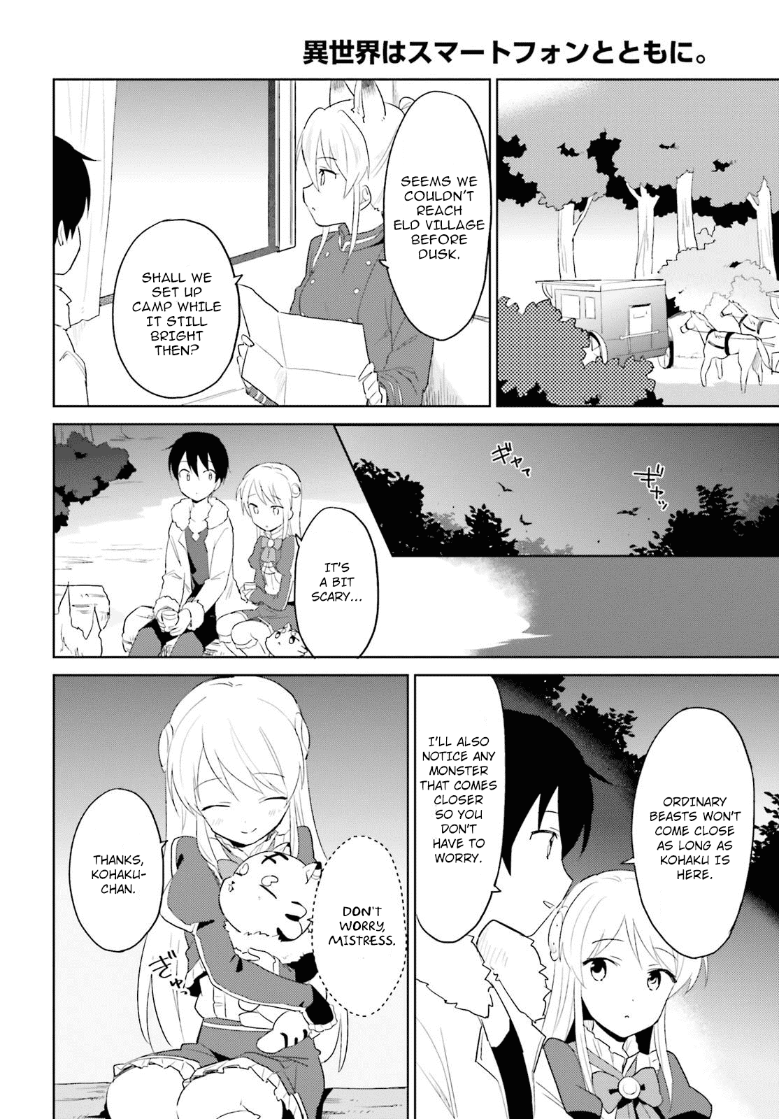 In Another World With My Smartphone Chapter 17 page 22 - Chapter 17: Episode 17