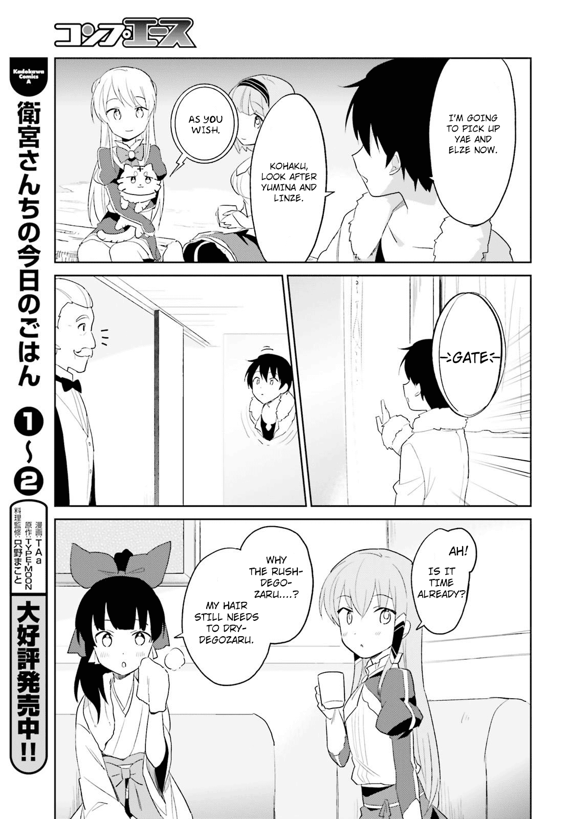 In Another World With My Smartphone Chapter 17 page 23 - Chapter 17: Episode 17