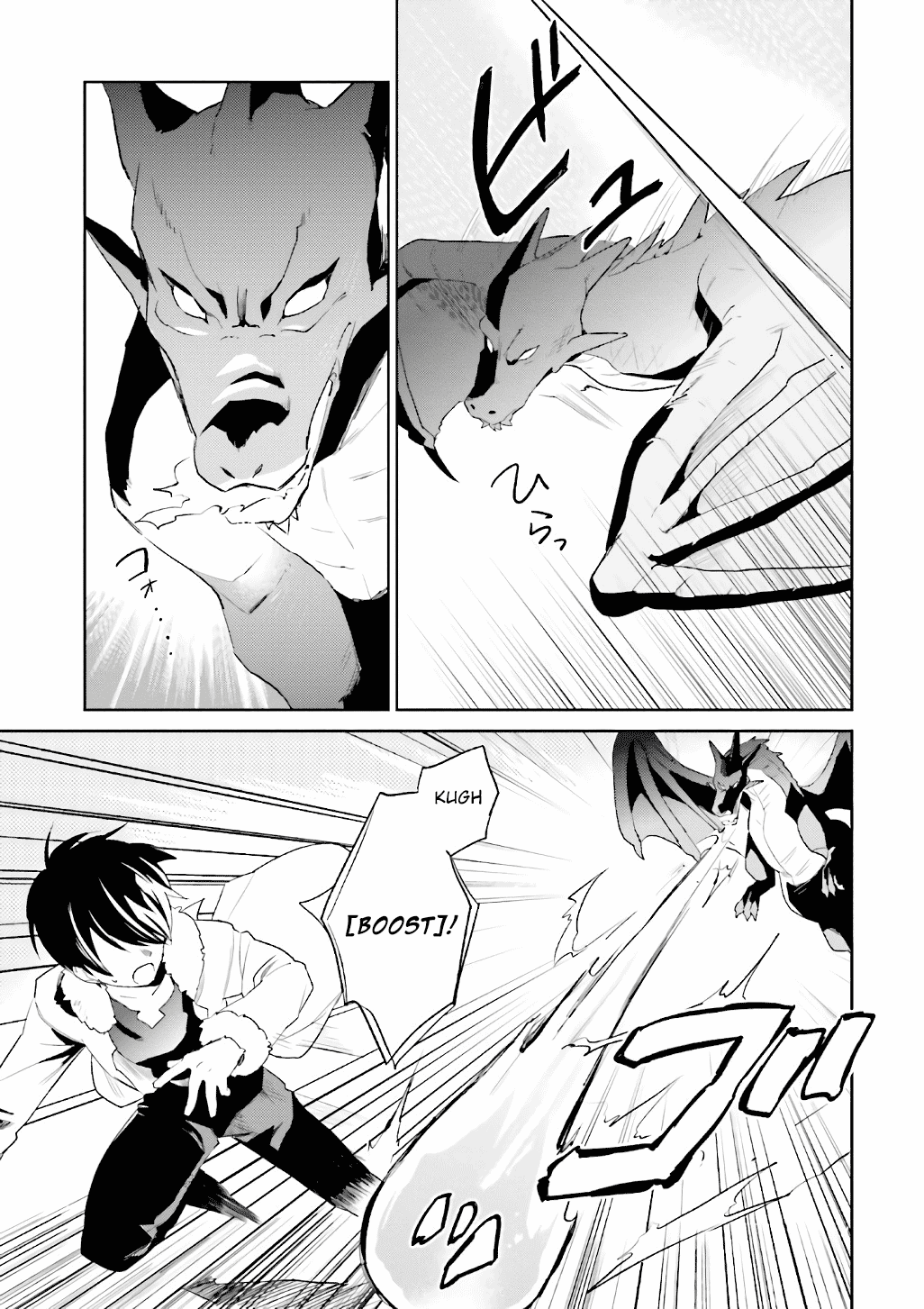 In Another World With My Smartphone Chapter 18 page 11 - Chapter 18: Episode 18