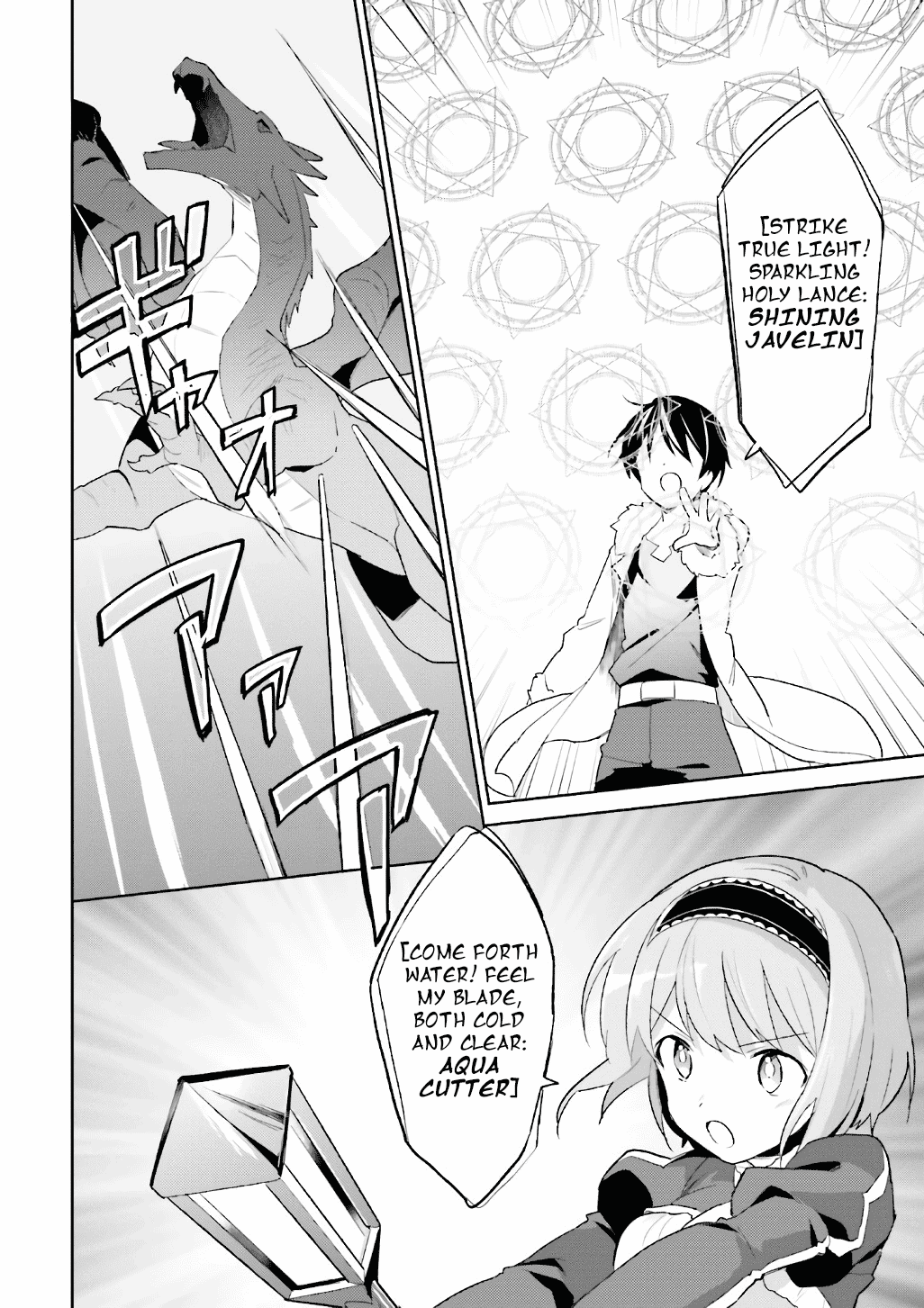 In Another World With My Smartphone Chapter 18 page 16 - Chapter 18: Episode 18
