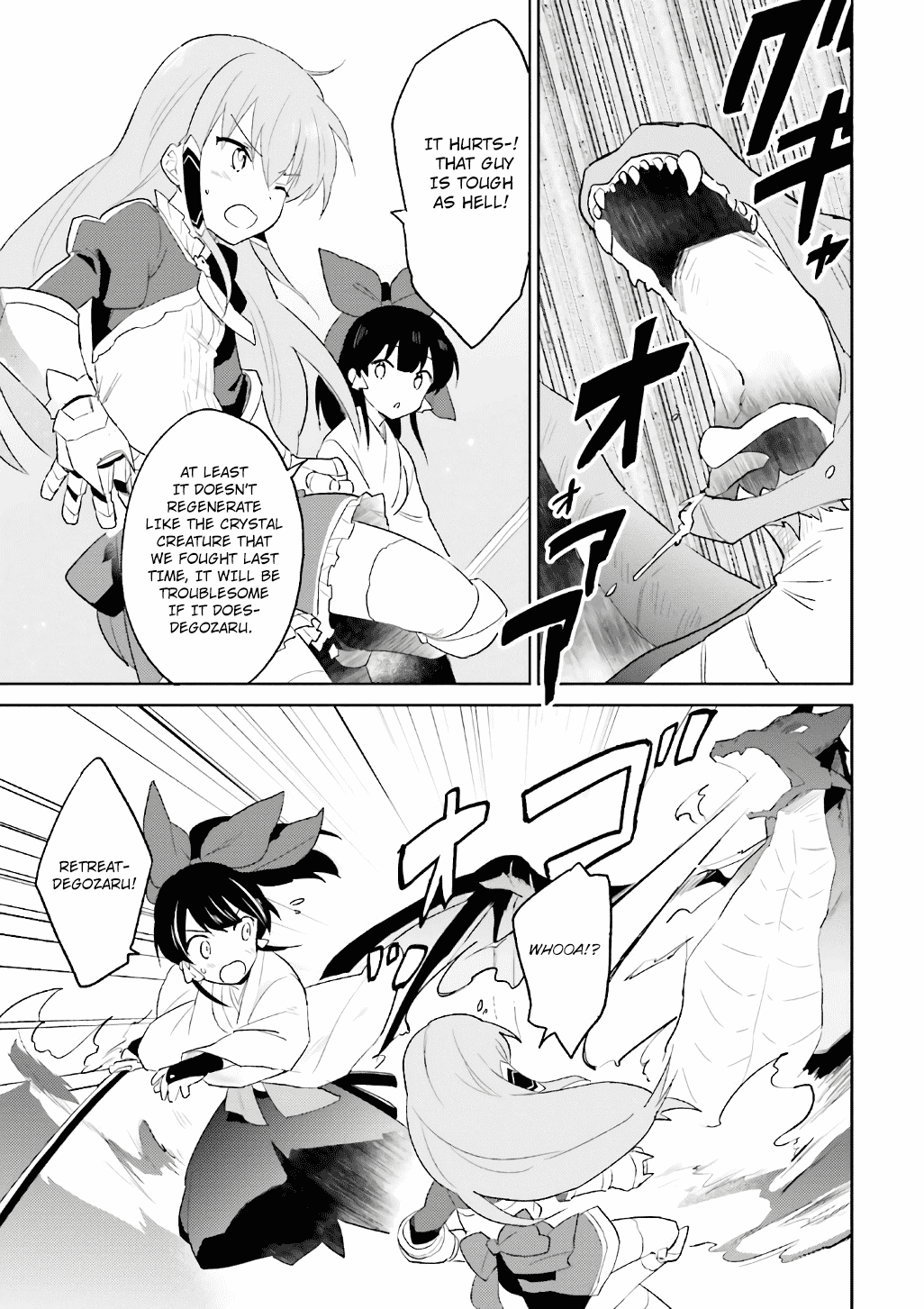 In Another World With My Smartphone Chapter 18 page 21 - Chapter 18: Episode 18