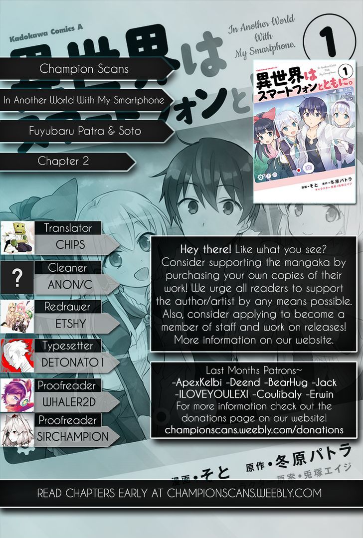 In Another World With My Smartphone Chapter 2 page 2 - Chapter 2